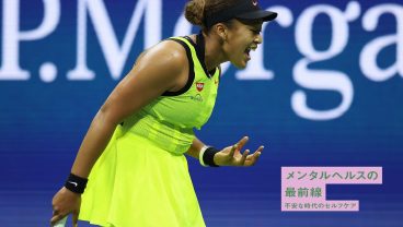 全米オープン女子シングルスの3回戦で敗退した大坂なおみは、長期休養を示唆した　Photo: Elsa/Getty Images